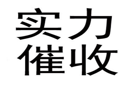 如何促使对方归还欠款？